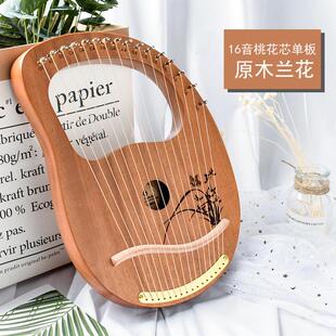速发清货琴16可单板小竖琴r0音ly1e里拉琴弦携式小众