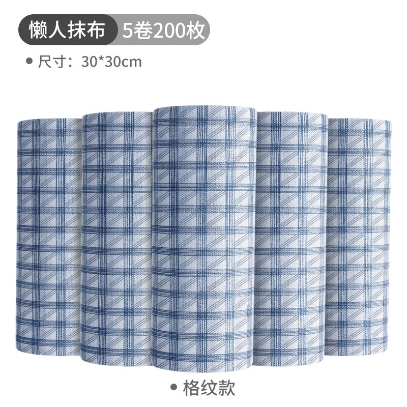 速发加厚加大懒人抹布家用厨房用纸一次性洗碗布干湿两用无纺布洗