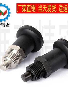 速发G短07分607.1  度销 旋钮柱塞 6型 弹簧销 柱现货VC216