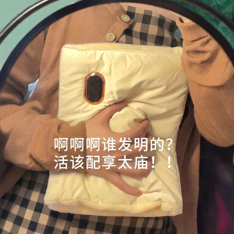速发石墨烯无水暖热袋用电防爆神器暖宝宝水敷生专充电