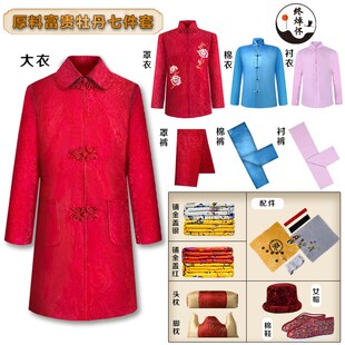 速发寿衣全套男中山人老人送终衣服殡葬用品老年装 士寿服套装