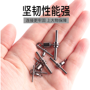 速发钓嗨尼 三叉转环连接器t型海钓船钓铜管分叉环垂钓用品小配件
