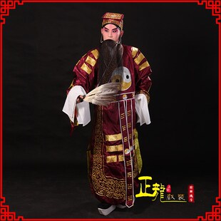 速发戏装京袍戏曲古八演出服装三国演义神算子诸葛亮道剧缎装