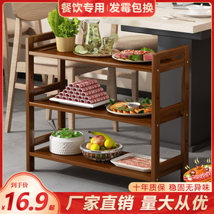速发菜架火锅店置物架落地商烤用备淄博烧烤店厨房多功能肉菜架子