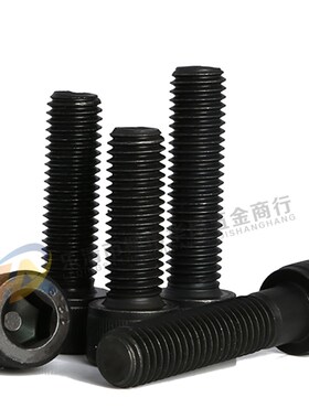 速发12.级整盒装全牙内螺角六丝螺栓杯头圆柱黑色M4M5M6MM810M12