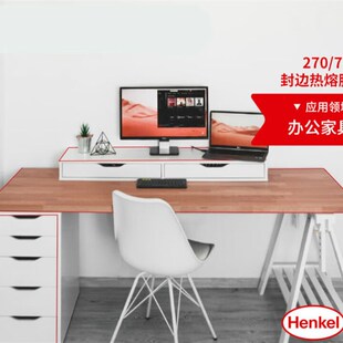 P普R热 家俱封边胶PUR27胶7GyU通封边机热熔E胶小包装 速发新品 新品