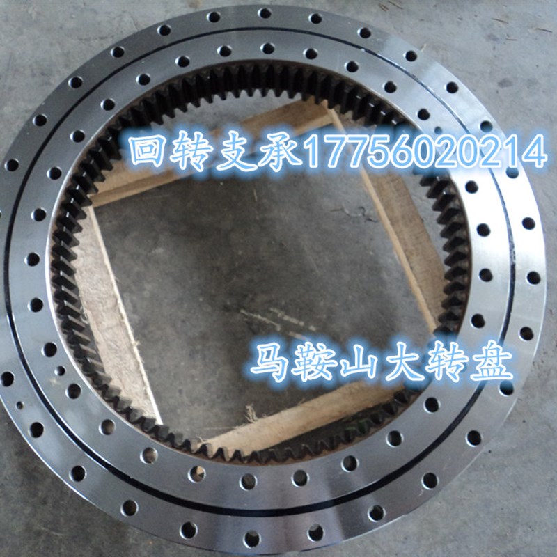 速发凯斯58C回转支承 挖5机大转盘 挖掘回转轴承 回转支撑 CX机8C