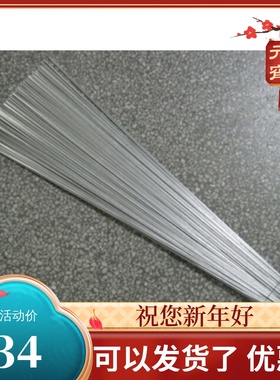 速发ER508铝镁合金焊丝2焊氩弧焊.焊条0.8 1.0 1.气 1.6 2.0 2用5