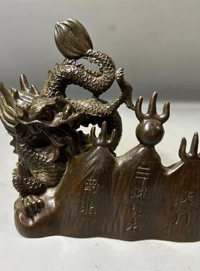 速发锌合金西火龙摆件火房避北角乾卦厨烧天门乾位男主人家居工艺