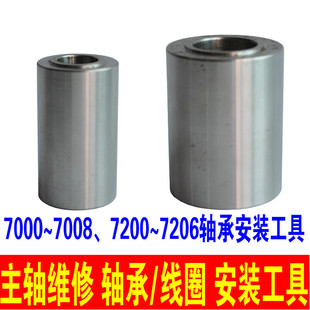 7002 速发雕刻机主轴维修轴承线圈安装 7000 轴 7005承700 工具拆装
