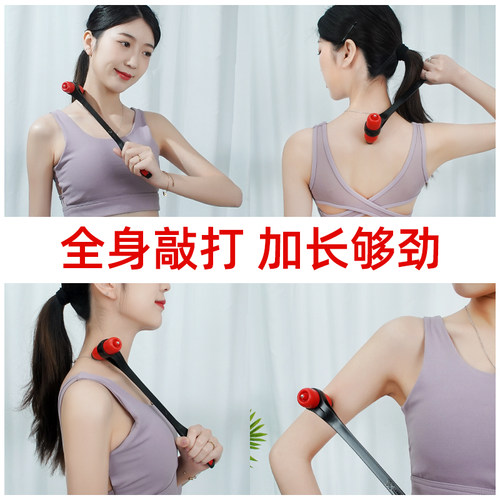 速发捶背神器敲打按摩锤经络按摩棒肩手持式拍后颈器打背锤肩健身