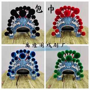 速发硬包巾京剧戏曲舞腔用品硬大包巾武生秦扎武将军盔头硬台巾包