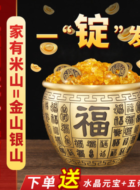 速发招居进宝百福铜缸黄铜米缸铜宝盆客厅家财聚财小聚盆桌面装饰