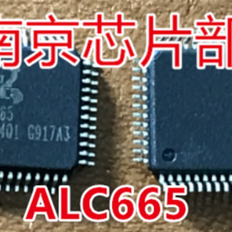 速发C6一0 666 C6C5 C885 C656  6个起售 可直拍