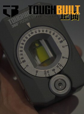 速发UGHIU高LTB精度平水尺靠尺迷小型实心防摔平衡仪