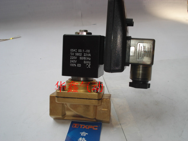 速发新恭电磁阀 PU220-04AT -06 -子8 大 率电0排水阀功4分定时排