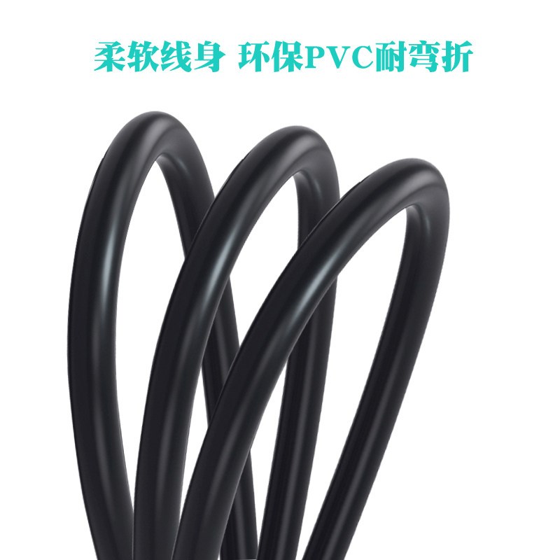 速发国标纯铜0度弯二插扁护套线2芯0.75平方1.5米两脚延长线