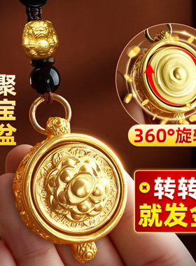 速发十二生肖扣宝盆聚纯黄铜可转动带盖礼物男通用随身