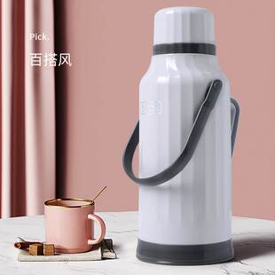 速发热水瓶学生宿普用舍通暖壶家用大容量塑料外壳暖瓶开水瓶保温