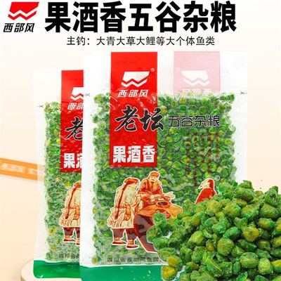 速发味部风老坛五谷杂粮果酒香80鳊克果西水库麦粒玉米粒鲫鲤草0
