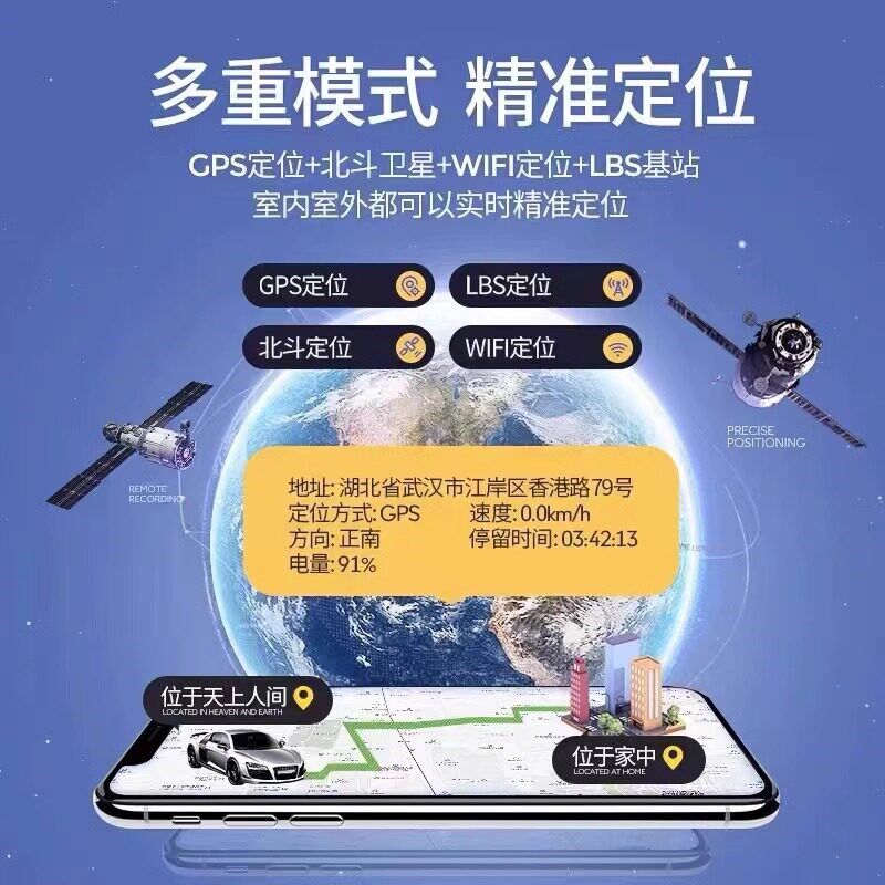 速发手机控制听音高清降噪专业录音器自动实时神器设备器