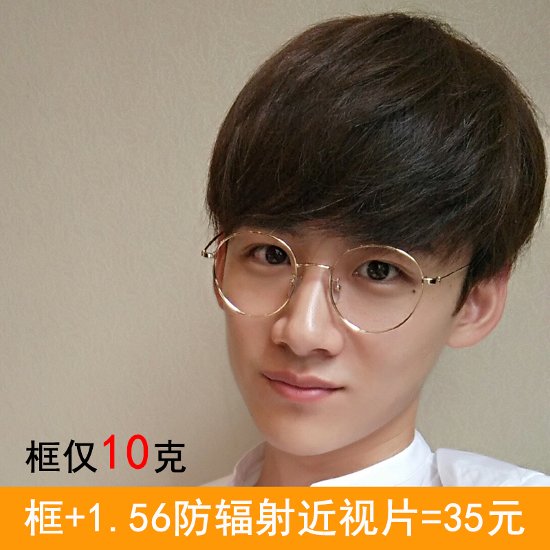 速发当你沉镜时裴秀智近视蓝超轻防男光素颜睡白敬亭