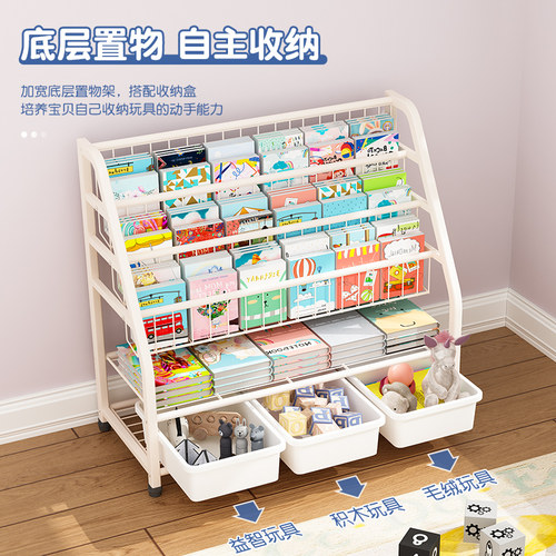 速发儿童书架绘本架玩具收纳简易一体架储物柜家用多层落地置物架