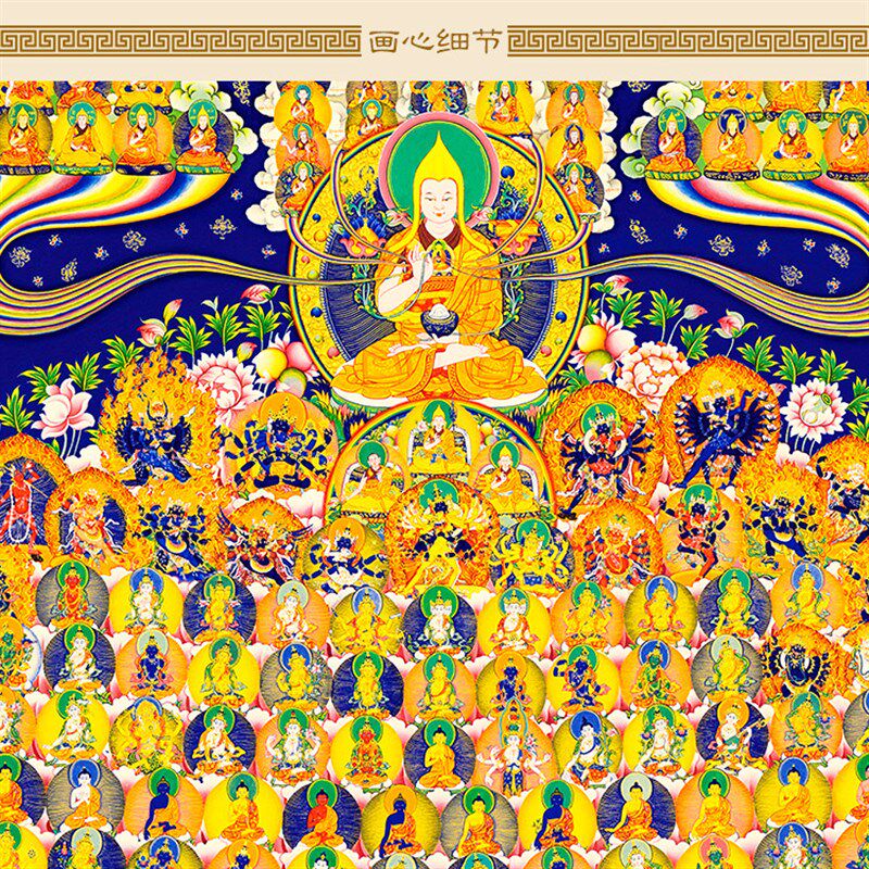 速发格鲁派皈依境资粮田唐卡卷轴挂画 佛龛家用 绢布装饰画可
