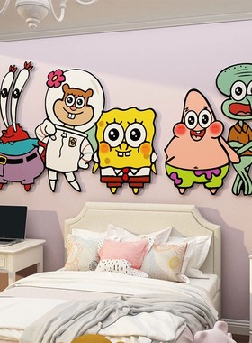 速发海绵宝宝贴儿房纸童画区间布置床头装饰孩公主卧室墙面