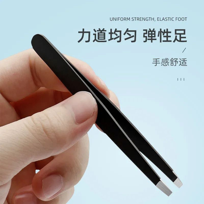 速发眉夹小镊子拔毛钳须胡子胡拔男士专用工具眉毛钳子夹子套装不