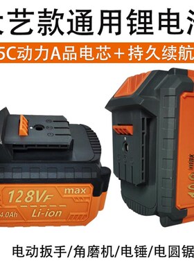 速发大艺款冲动扳手锂F磨机电击钻电锤48VF128V角充电