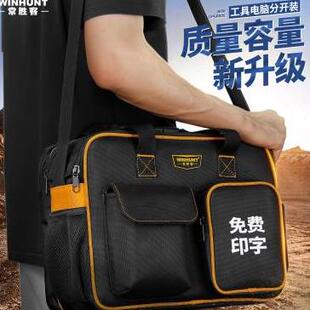 速发常胜客单肩结实耐用大容电专工量用工具包