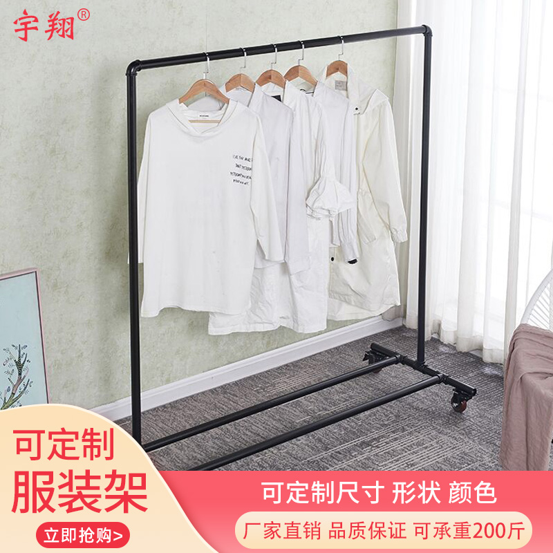 速发水龙服装架带轮管门架晾衣地落式单杆创意橱窗展示架加厚拆卸