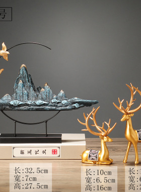 速发招财鹿摆件轻奢高品创意酒柜装饰档客厅玄关家新饰品乔迁居居