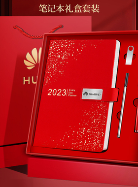 速发高颜值子礼盒套装可印log办公会议记事本商务活动伴手实物季