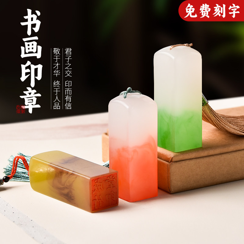 速发姓名印章篆刻章纳硬笔国画印章姓名章印个收人盒儿童名字印章