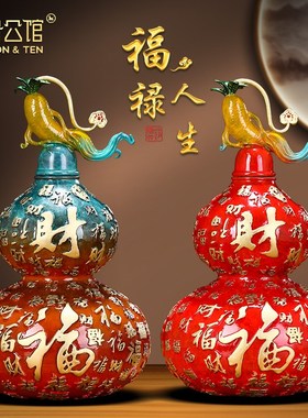 速发福禄人生铜葫礼摆件招财客厅玄饰办公室装关品乔迁新居开业芦