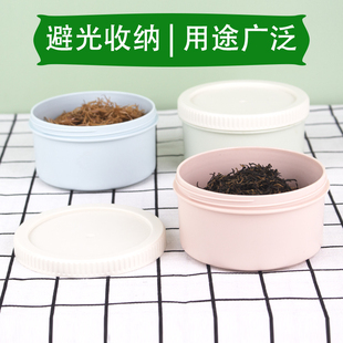 速发外房密封罐五谷杂粮收纳盒光避茶叶盒厨出便携分装米粉盒