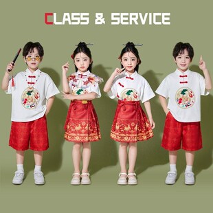 少儿演出服 马秋节新中式 速发中面裙孩套装 舞风男孩朗诵国台服装