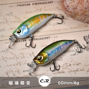 速发暗涌60m摆8g悬停米诺慢缓浮摇m红眼赤眼鳟翘嘴路海鲈