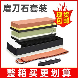 速发双刚磨刀石 白面玉油石套家用厨房磨石便捷式收纳底座磨刀 装