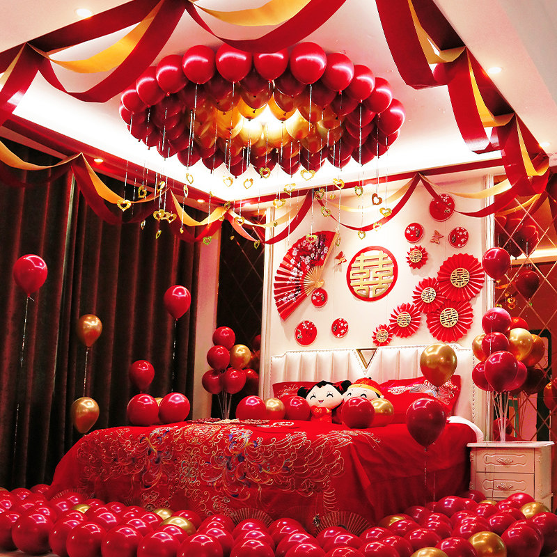速发婚房布置浪装饰气球场景漫男方新卧室创意套餐备结婚礼用品大