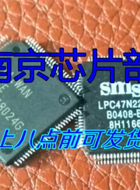 速发LPC77267-M LPC40227-M现货14块