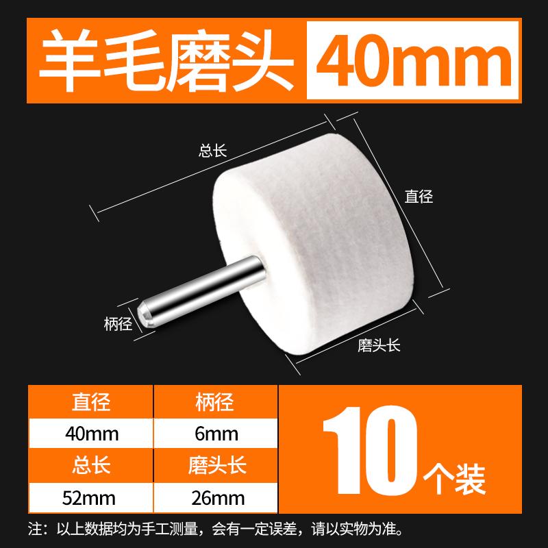 速发磨头镜面内模具工具大号抛光轮打材料球6mm软金属圆孔孔