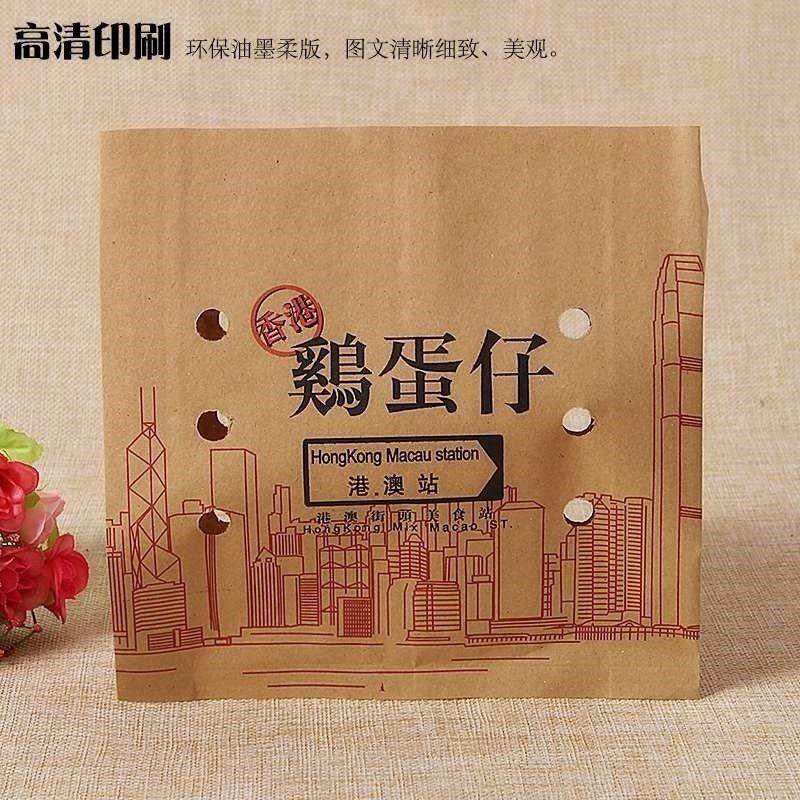 速发仔子打包装盒子仔次性商用斜口外送一鸡蛋冰淇r纸袋纸杯er淋o