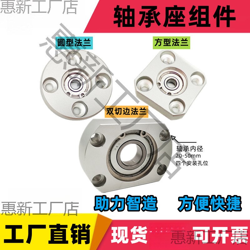 速发21轴承座BFF  4-41-604 6001 6201 6802 602 6002 6801ZZ