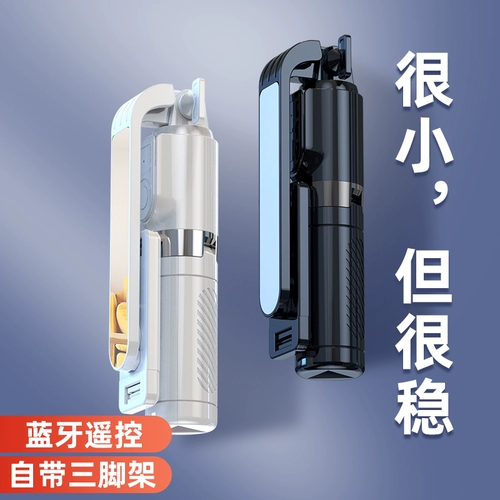 TikTok, apple, huawei, xiaomi, мобильный телефон, универсальный штатив, универсальная трубка, портативный заполняющий свет, коллекция 2021, bluetooth