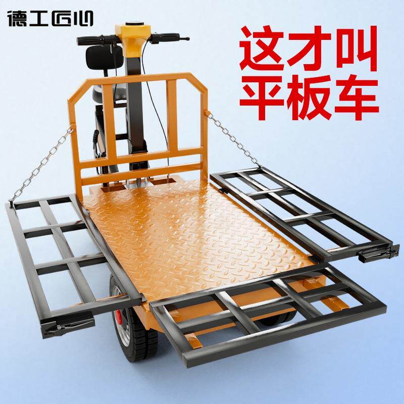 电动平板车搬运建筑工地拉砖仓库拉货养殖三轮运输车