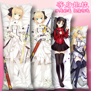 东方执事等身抱枕套东条希等身抱枕套西木野真姬小原鞠莉小泉枕头