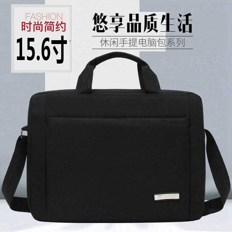 笔记本多功能休闲风运动公文包
